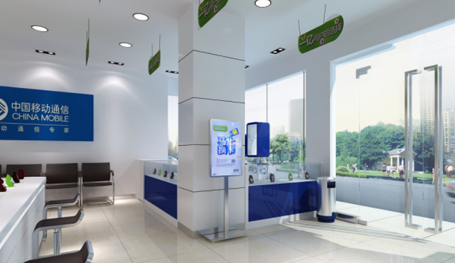 中国移动营业厅双休日上班吗?