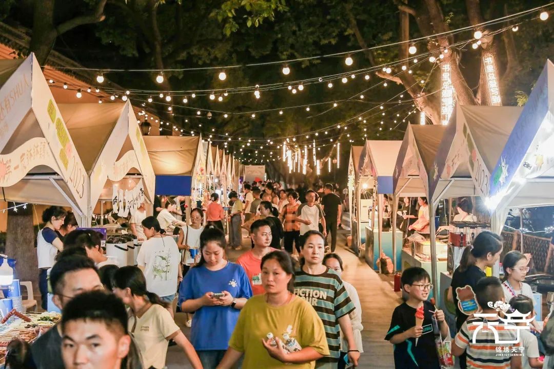 2023年常州市天宁区文化旅游节正式开幕!