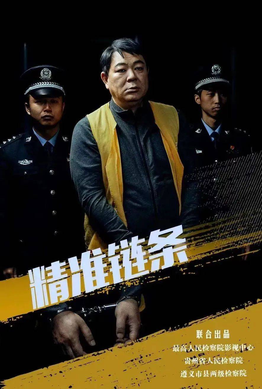《石俊峰办案记》开播啦!