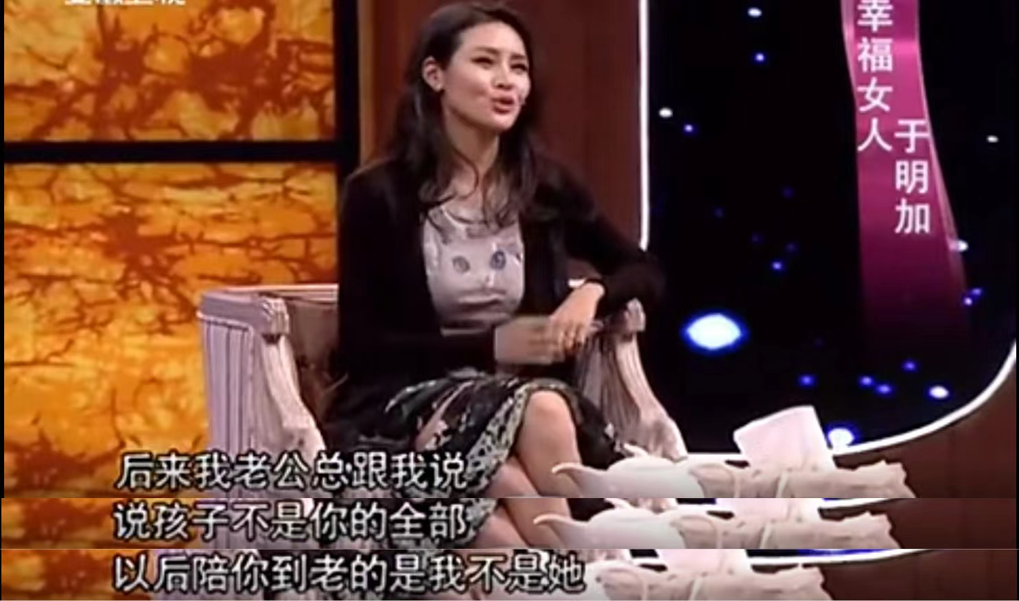 于明加丈夫胡俊:相亲娶女明星,直男婚后也可以变浪漫