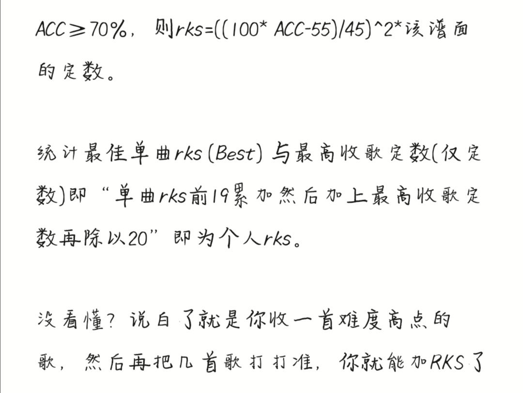 《phigros》新人入坑攻略2023最新兌換碼分享