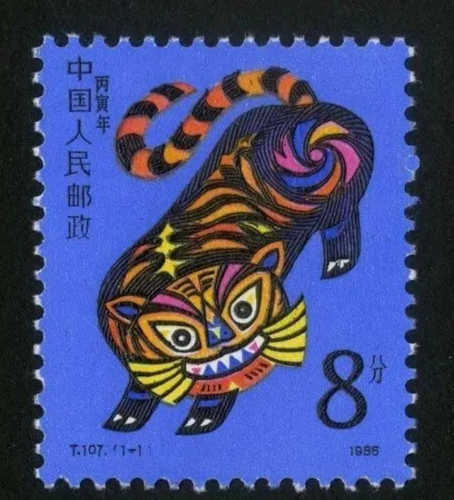 虎的邮票设计图片
