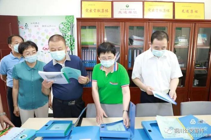 【平安铜川】曾岚调研铜川市禁毒工作