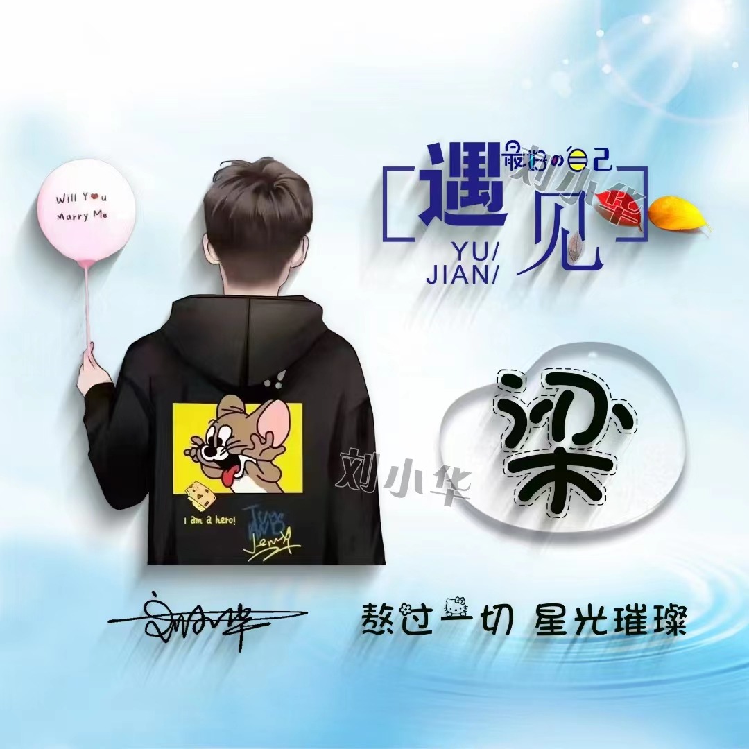 微信头像,情侣头像,可爱艺术姓氏情侣签名头像,留名字我设计