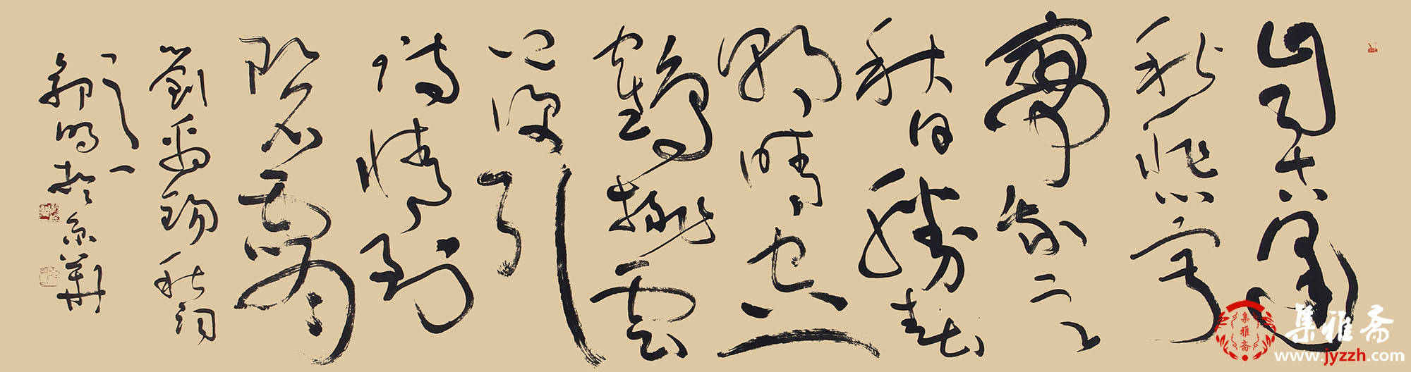 著名书法家郭明,精品行草书法作品欣赏,流畅自然,遒劲幽古