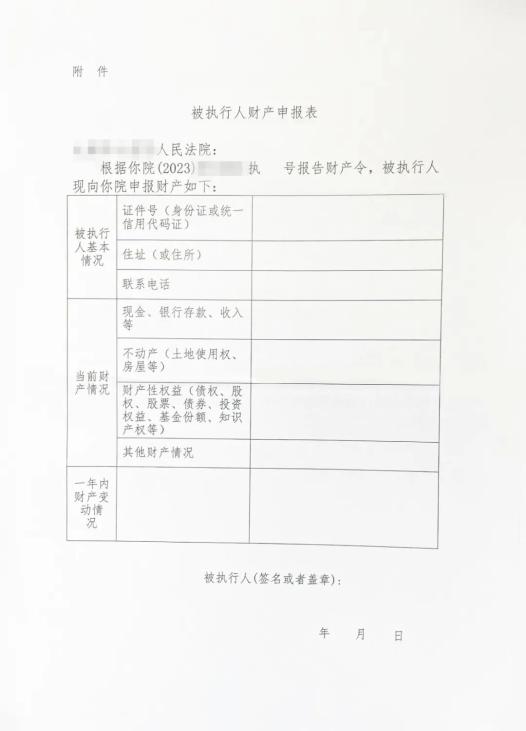 报告财产令需要提供银行流水吗 baijiahao.baidu.com