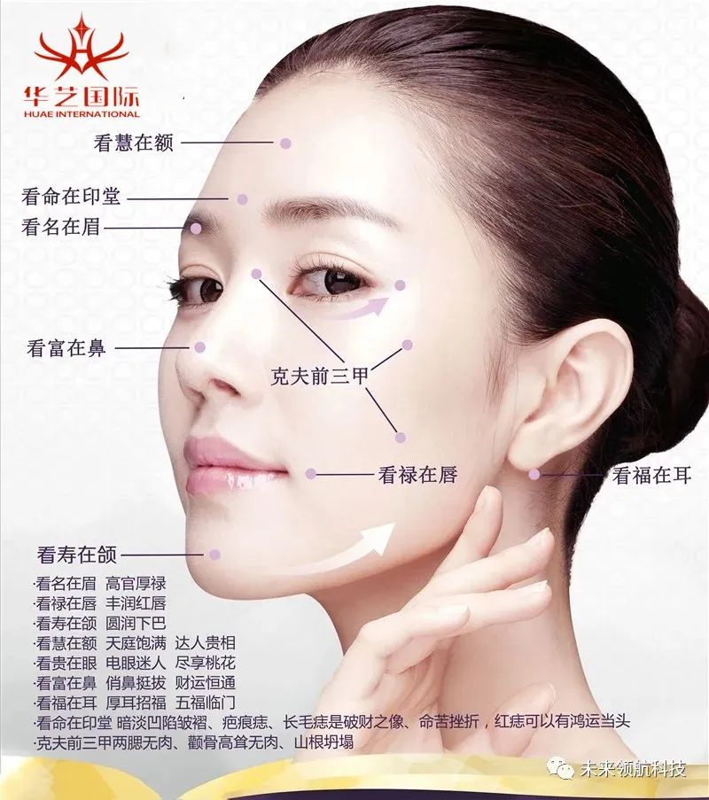 华艺国际中式骨雕——蒋玟斌