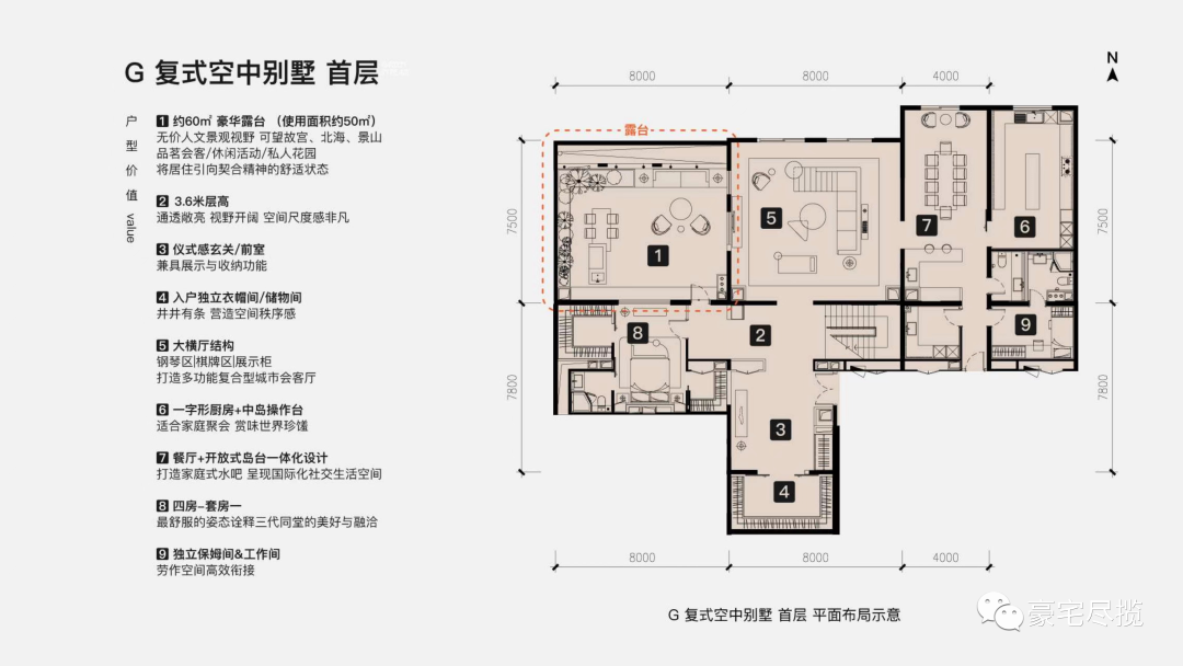 太仓太和丽都户型图图片