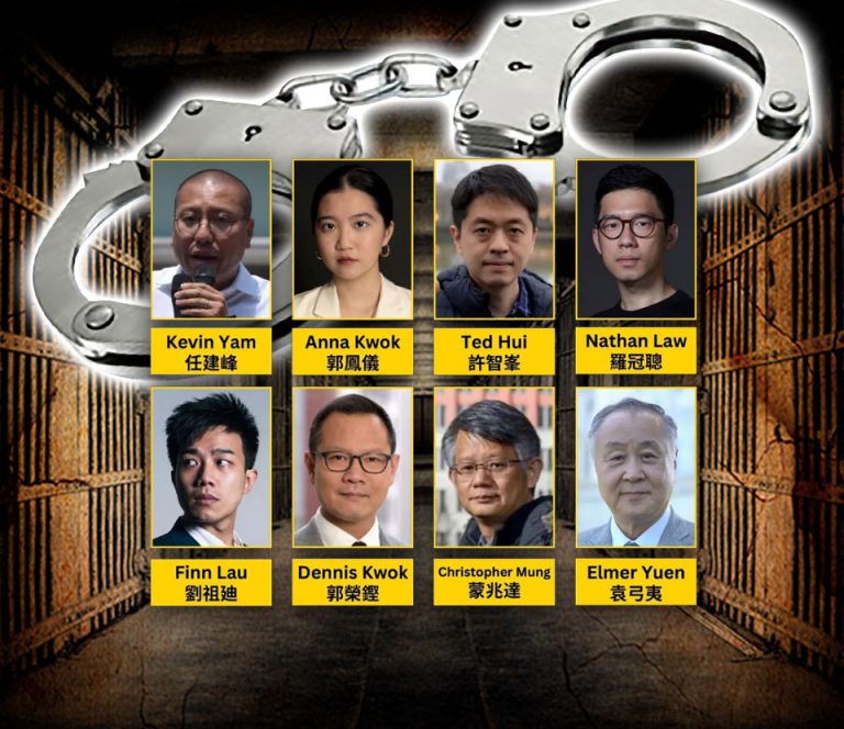 「特区国际通缉令」悬赏缉拿逃犯