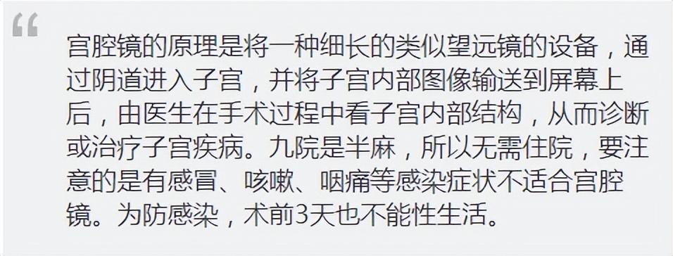 一位不孕患者艱難的試管歷程:走過7年彎路,希望你們避開