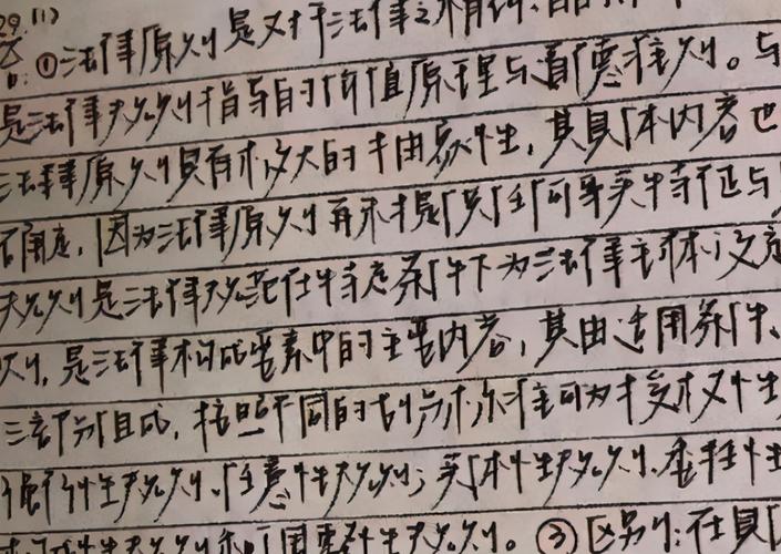 医生自创的"鬼画符字体",患者看完一脸懵,医学生:我能看懂