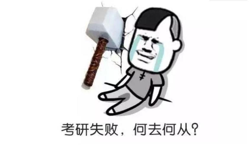 考研狗的逆袭奋斗之路(致当下努力的你)