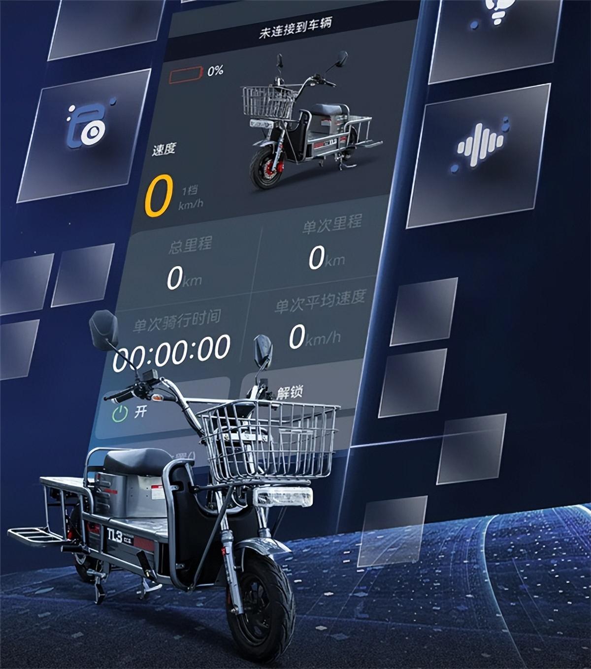 江苏宗申tl3两轮版发布:配1200瓦永磁同步电机 载重可达300公斤