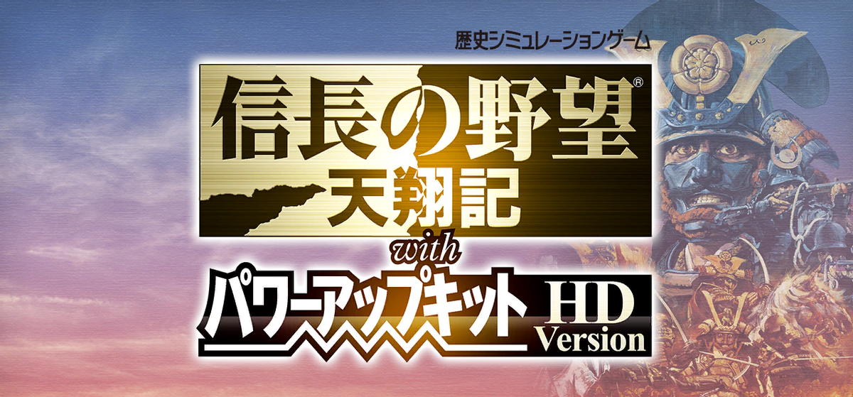 信长之野望6天翔记:武将技能介绍,你用过哪几个技能呢?