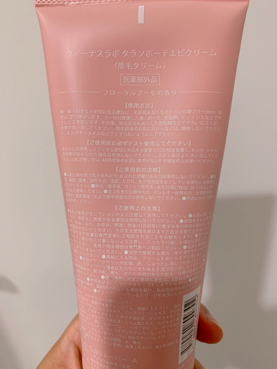 之前一直用的日本cm脱毛膏,那个我之前有测评过.