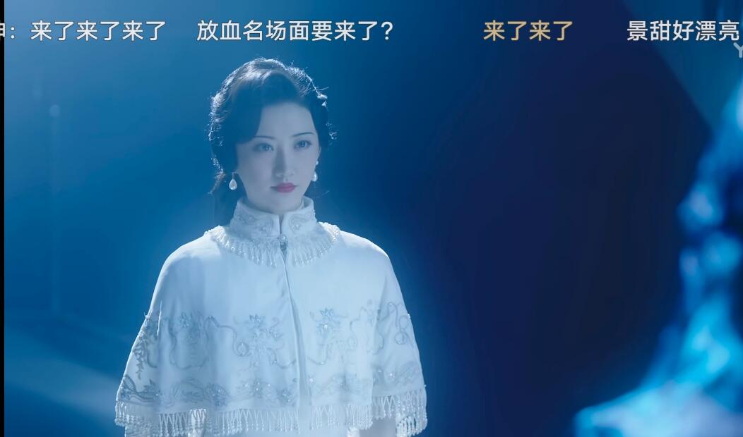 司藤为什么是半妖?司藤为什么有两个?