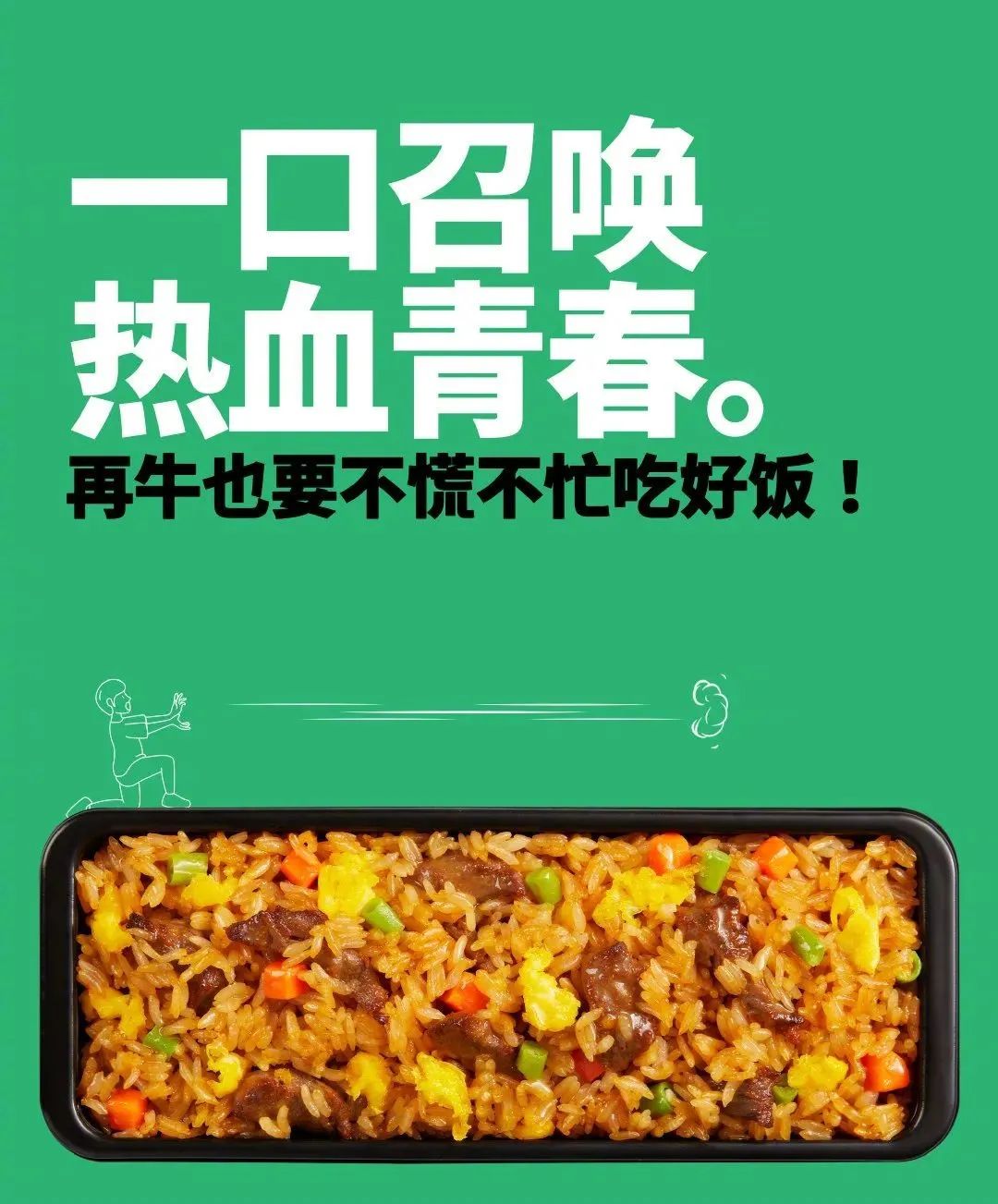 肯德基卖螺蛳粉了,这包装真够"开封菜"的,把网友看呆