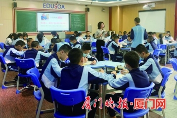 厦门市海沧中学怎么样?教育教学开放活动(图1)