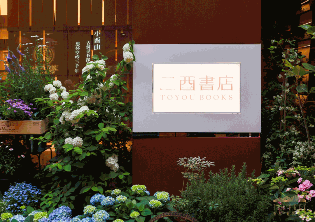 二酉书店首进南昌,落地南昌旭辉中心