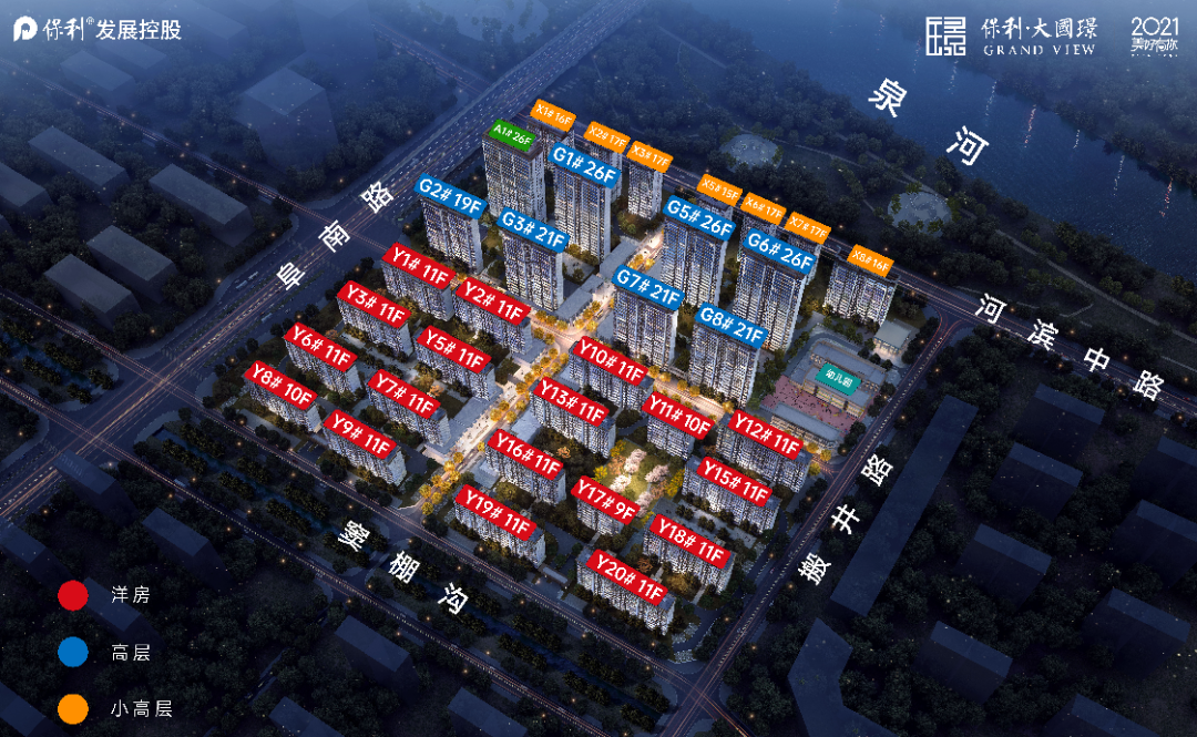 阜阳保利大国璟售楼处——营销官网