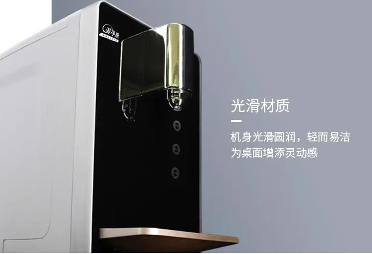 美净康专业袋装水饮水机厂家
