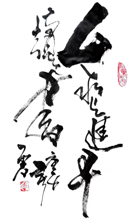 党旗下的艺术大家
