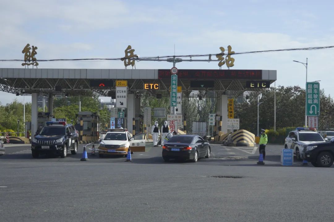 一家12人去营口鲅鱼圈旅游,一对母子已确诊|两地通报:多名确诊者未