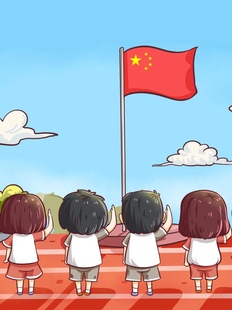 美丽的五星红旗