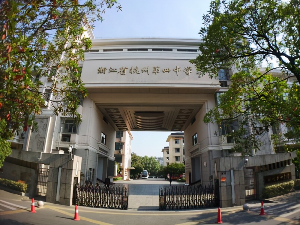 杭州第四中学又迎新校区,预计设立48班,家长表示十分期待!