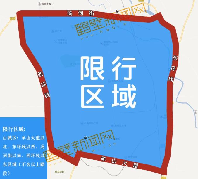 鹤壁浚县限行路线图图片