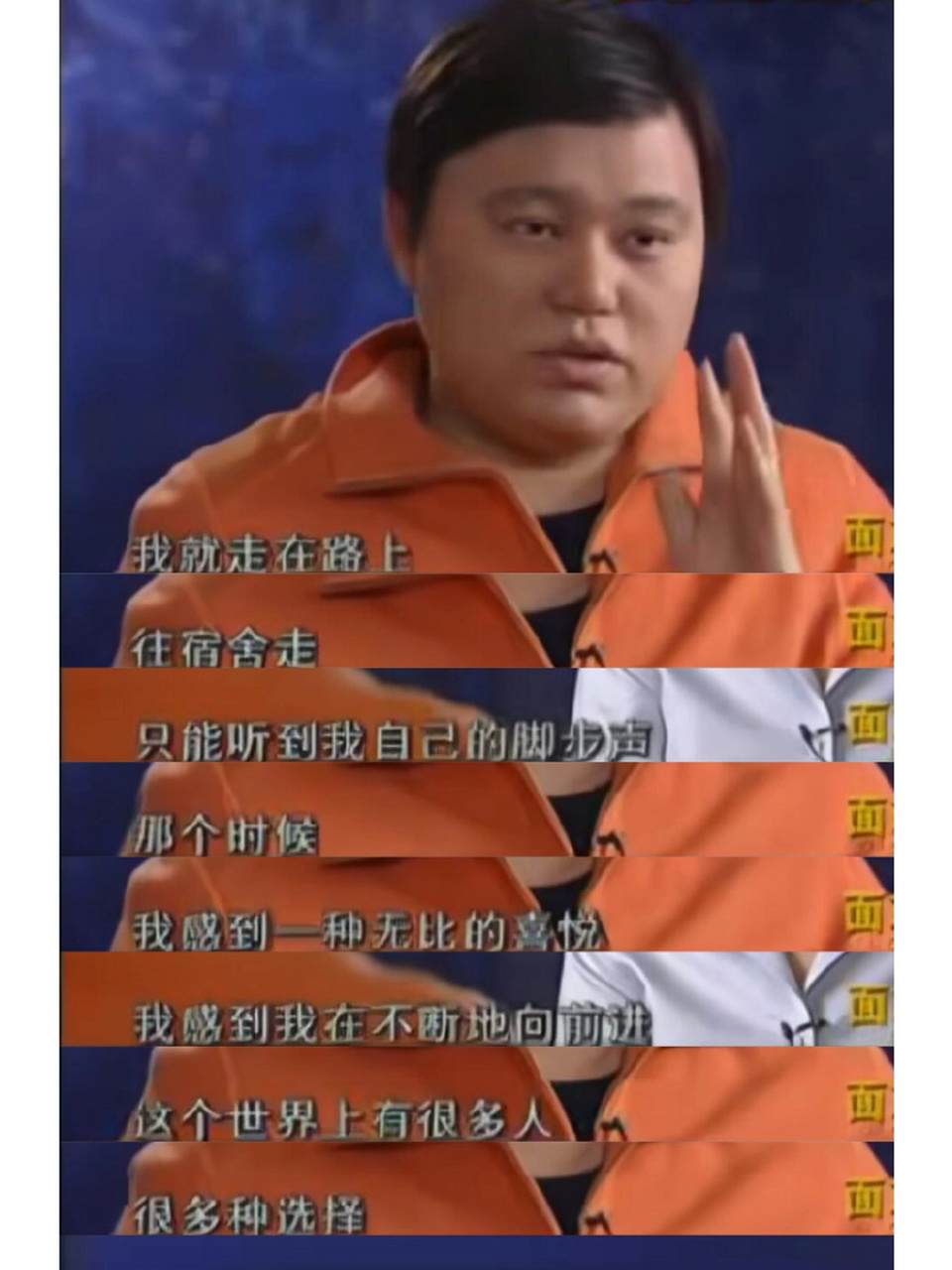 有一段时间,当年明月接受央视采访时,说过这样一段话:"经常,上自习11