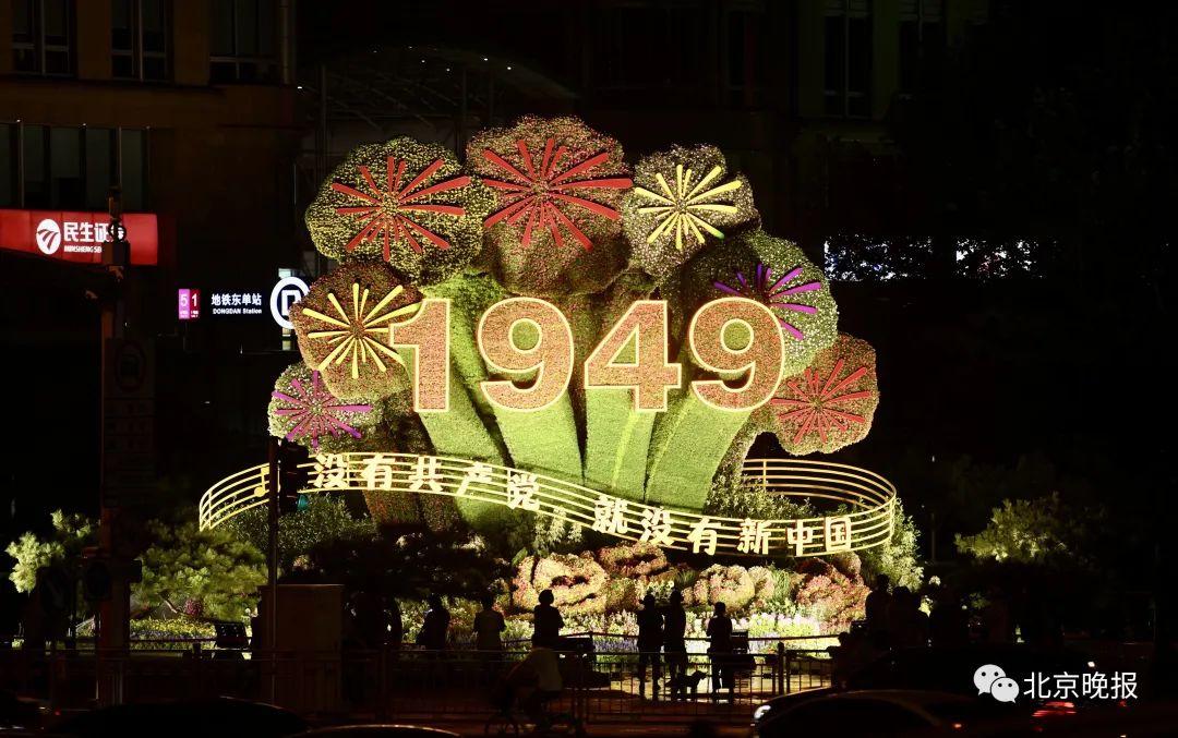 28日起，北京景观照明按重大节日标准开启！
