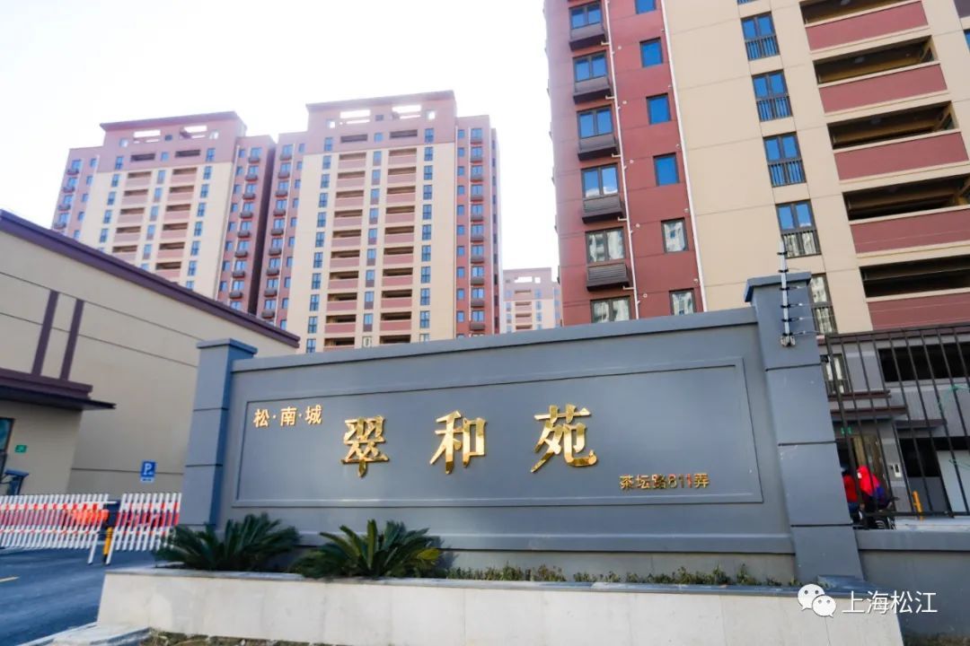 喜!松江南站大居第一批14个小区18850套市属保障房顺利交付