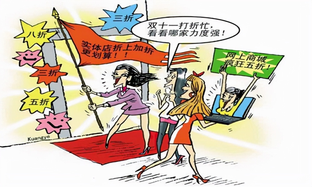 优缺点对比 漫画图片