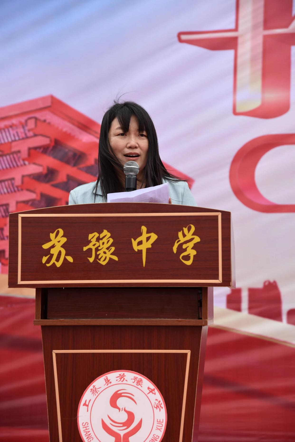 上蔡县苏豫中学举行十八岁成人礼活动礼献2023年高考冲刺