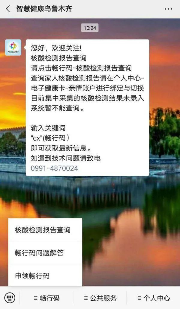  去佛山要核酸检测报告吗(hiv核酸检测准确率)