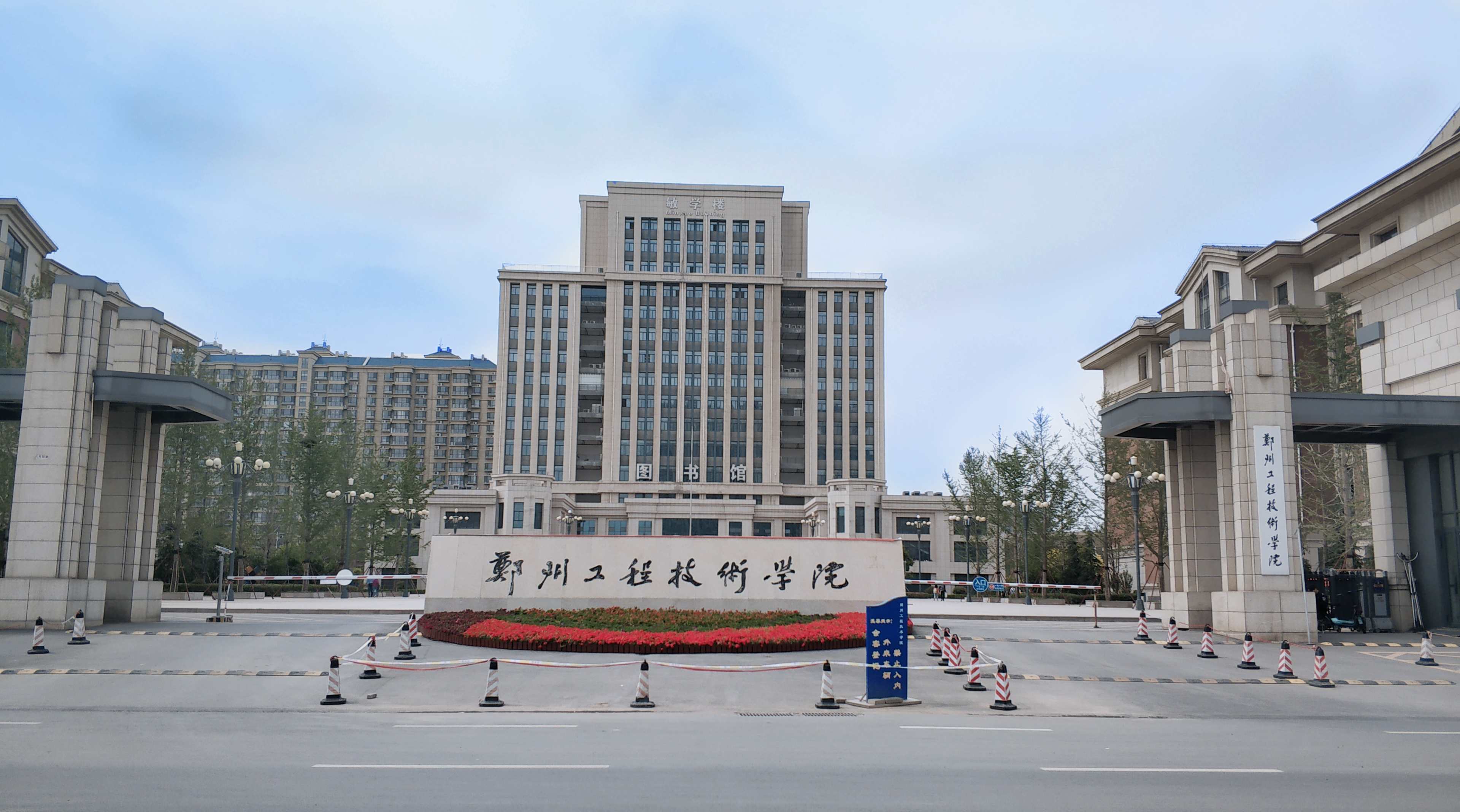 河南省这三所理工类公办本科院校实力比较接近,收分都不高