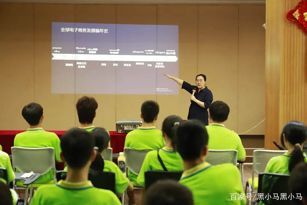 黑小马电商校企合作|江西新华2021年“技行天下智创未来”名企研学游-京东店群_黑小马电商_京东无货源_京东入仓_京东开店