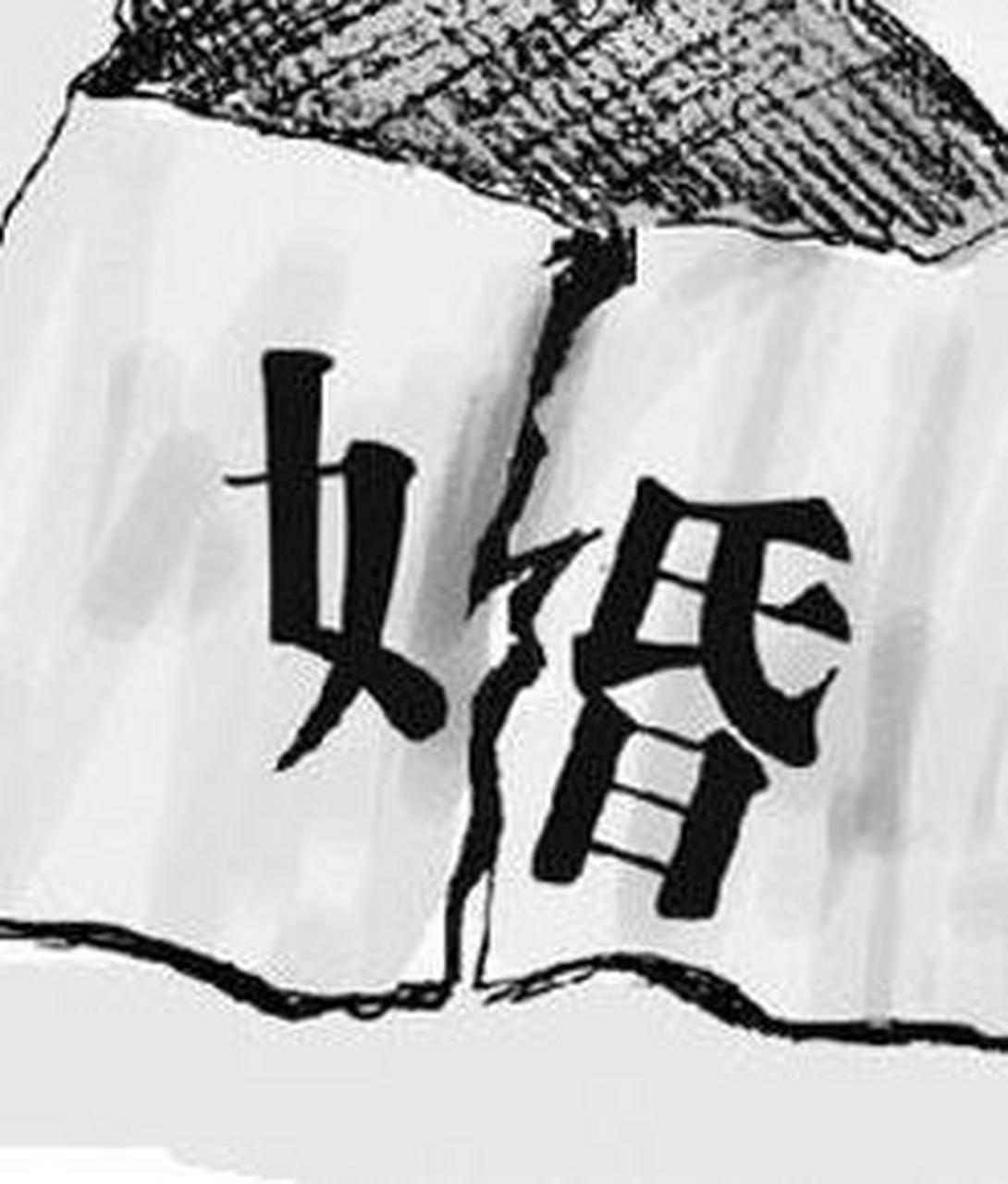 【情感故事】女子两任丈夫均在同学会后出轨:同学会为何成为情感出轨