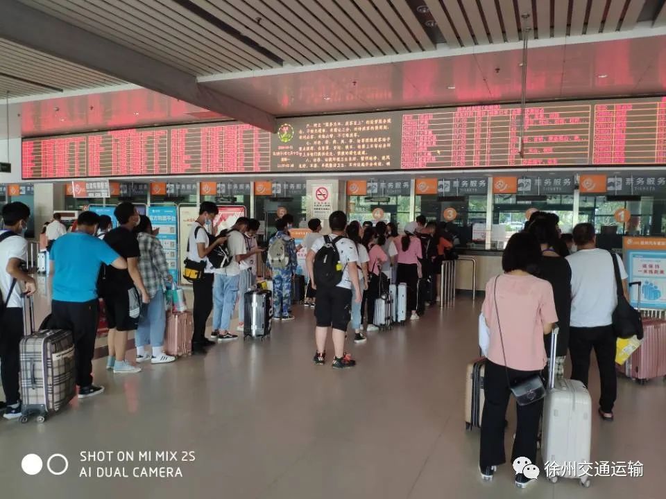 徐州汽车客运南站积极做好2020年 "国庆","中秋"黄金周假期旅客运输