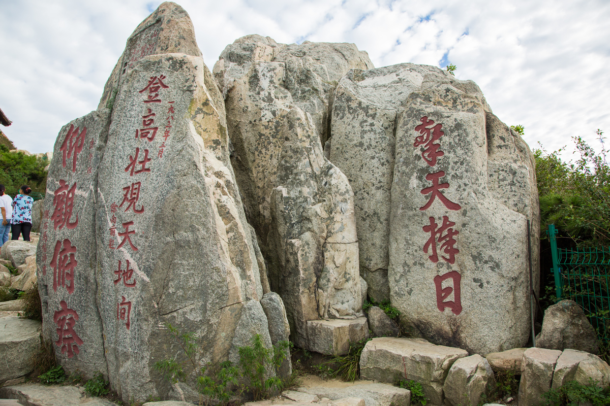 泰山是什么样子的图片图片