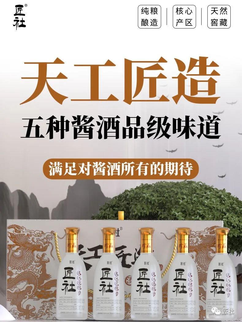 大国工匠,酒匠宋显凯访谈,你不知道的酱心坚守