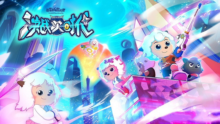 决战次时代:定档海报曝光,美殿昏迷,懒儿受伤,"鸭掌手"抢镜