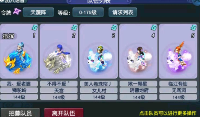 梦幻西游:难民级五开千万别选动物套