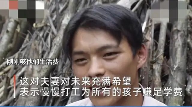 推荐90后夫妻住进深山连生9娃，第10个孩子即将出生，丈夫：抚养没困难