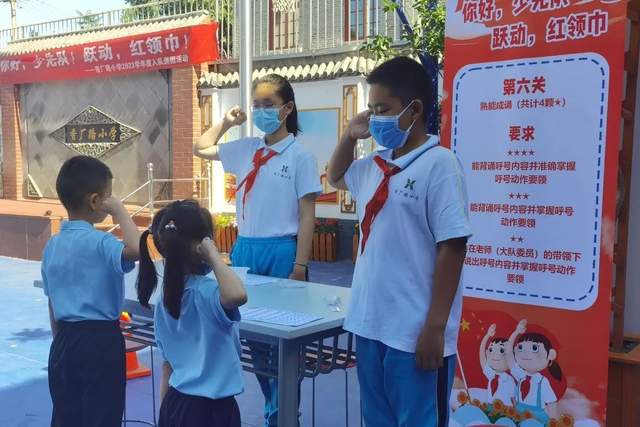 北京市西城区香厂路小学开展系列队前教育活动