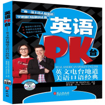 英语零基础,如何学英语插图2