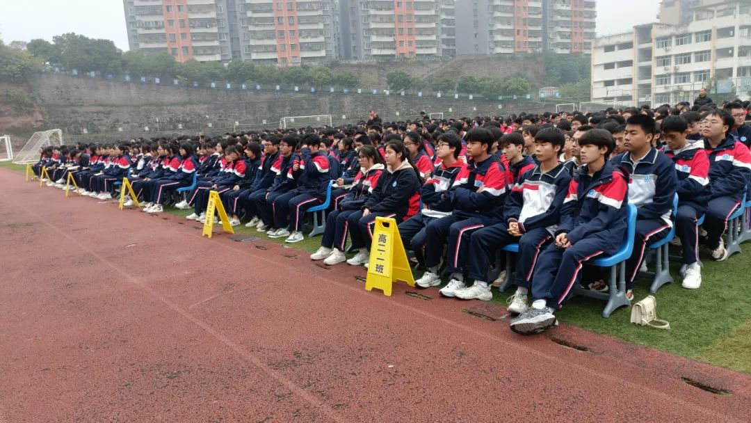 西充县晋城中学高2022级举行期中考试表彰暨德育工作推进会