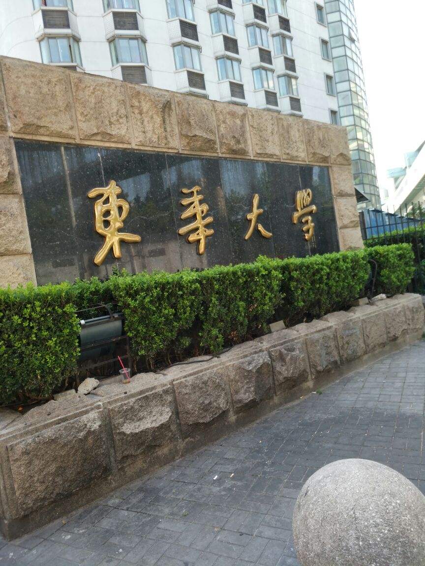 那些被校名耽误的985,211大学top10出炉,你知道有哪几所吗?