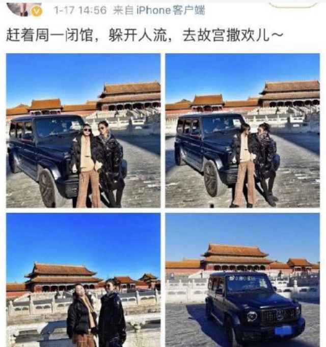 故宫明令禁止带行李,却唤醒2年前"大g事件",网友:我开大奔呢